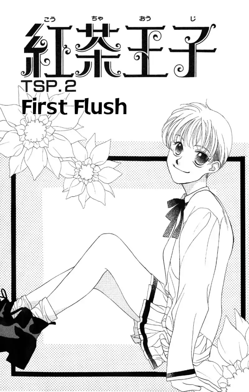 Koucha Ouji Chapter 2 1